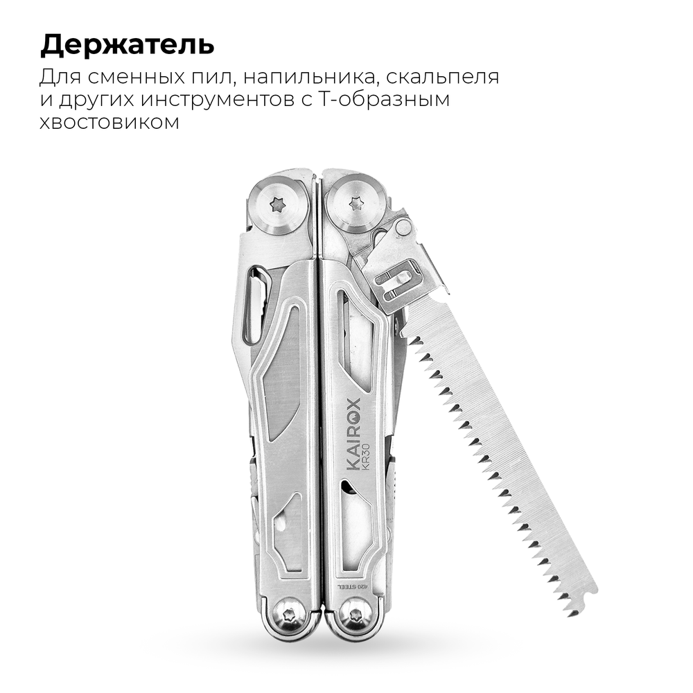 Мультитул KaiRox KR30x с дамасским ножом