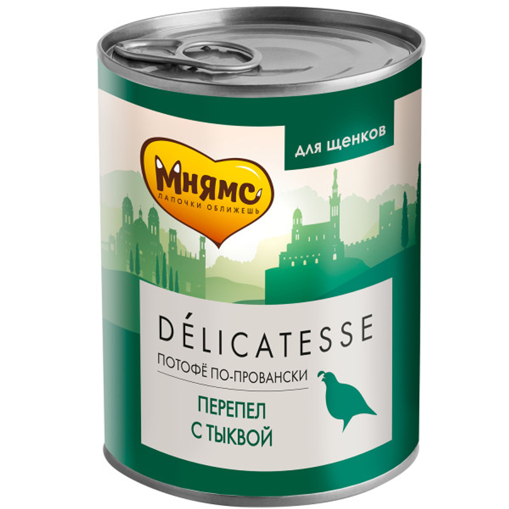 МНЯМС DELICATESSE Потофе по-провански для щенков всех пород перепелка с тыквой 0,4 кг