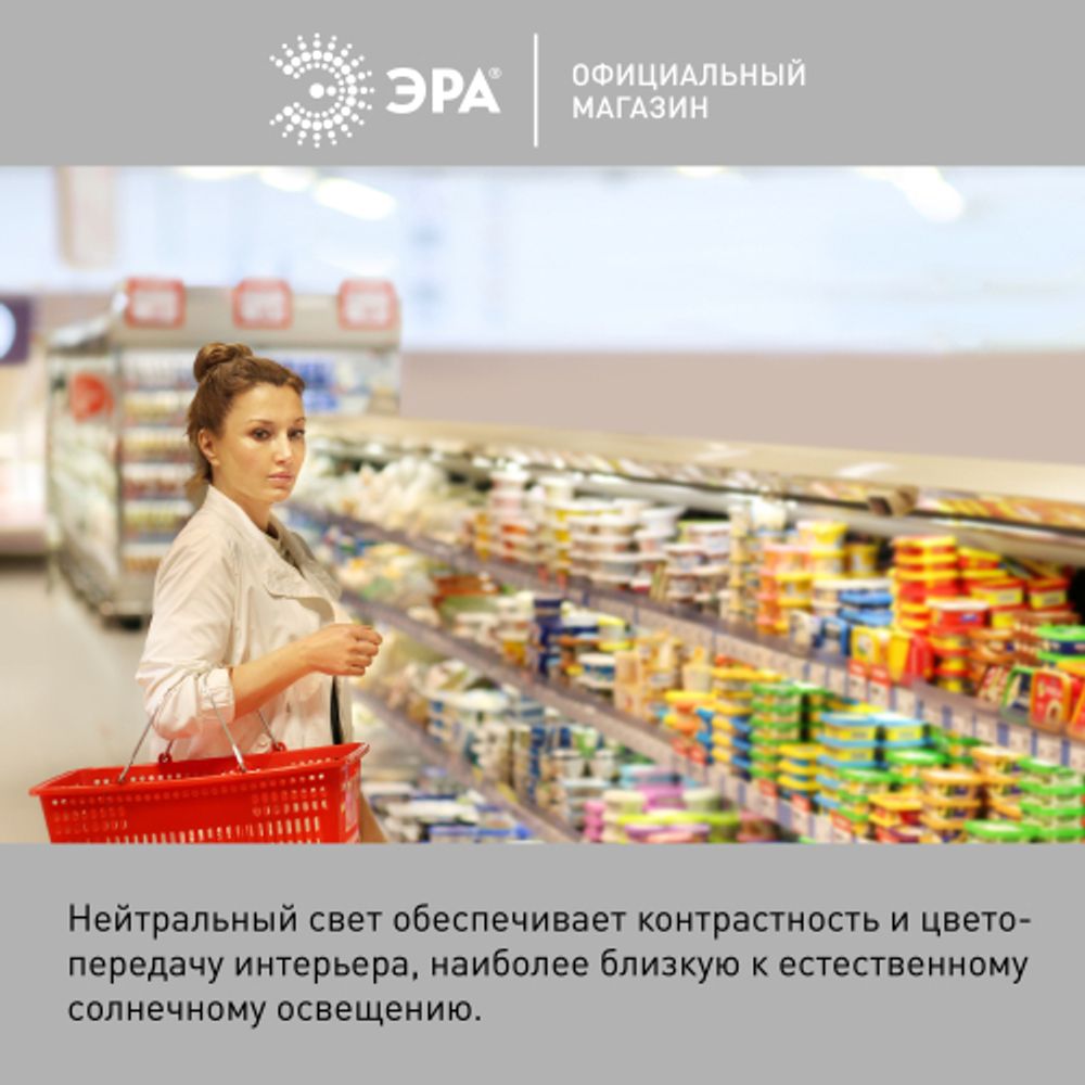 Лампа светодиодная POWER ЭРА RED LINE LED T140-100W-4000-E27/E40 R 100Вт колокол нейтральный белый свет E27/E40