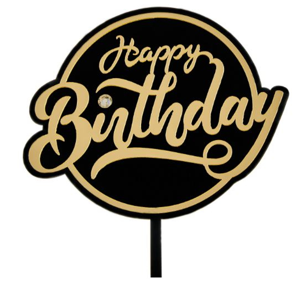 Топпер с алмазом «Happy Birthday» черный с золотой надписью