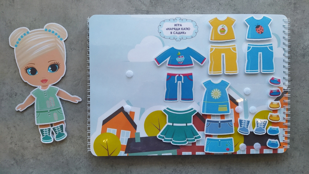 Лэпбук "Семья"