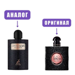 AL HAMBRA OPERA Noir edT 100ml