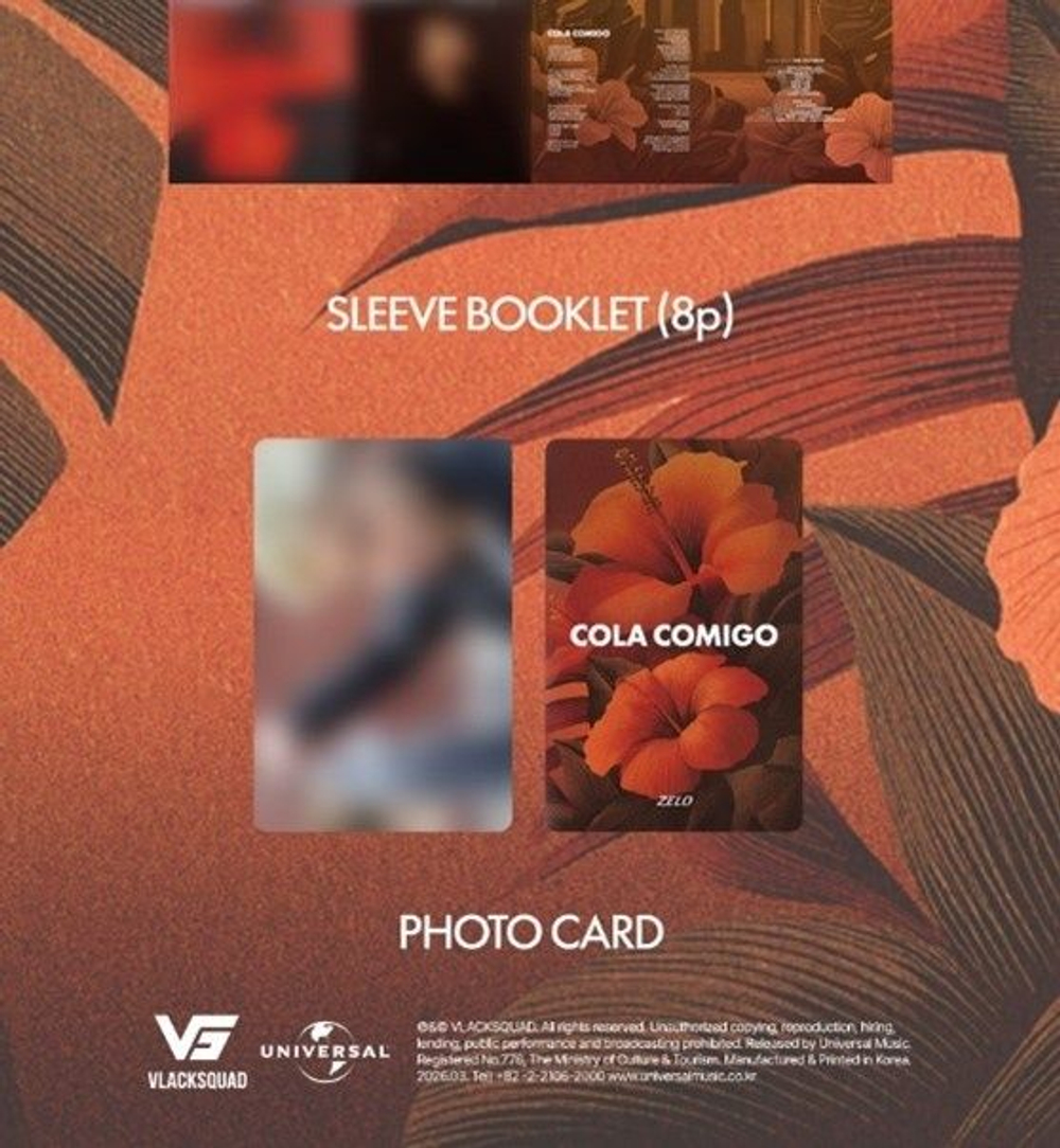 Альбом ZELO - COLA COMIGO Single Album