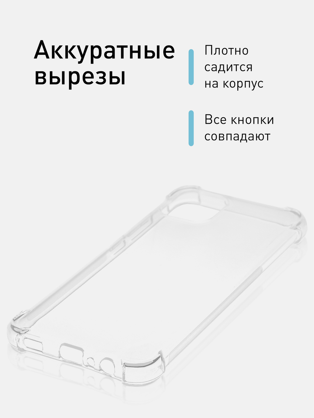 Чехол ROSCO для Samsung Galaxy A03 оптом (арт. SS-A03-HARD-TPU-TRANSPARENT)