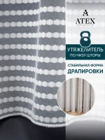 Отрез Тюль микросетка