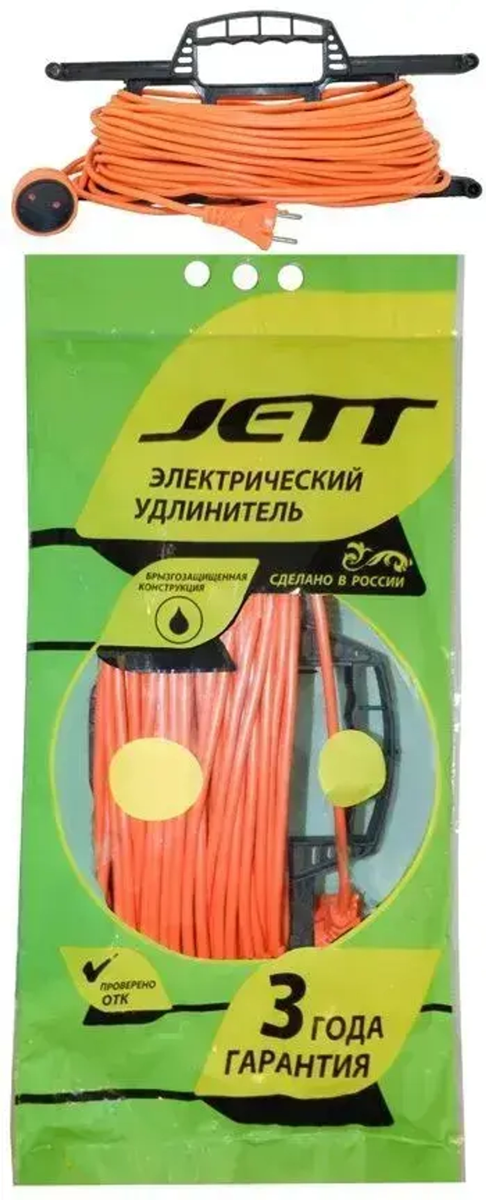 Удлинитель на рамке уличный силовой садовай ПВС 2х0.75 мм 40 метров, влагозащитный литой штепсель для газонокосилки и триммера. Строительный удлинитель 40 метров, 1 гнездо оранжевый
