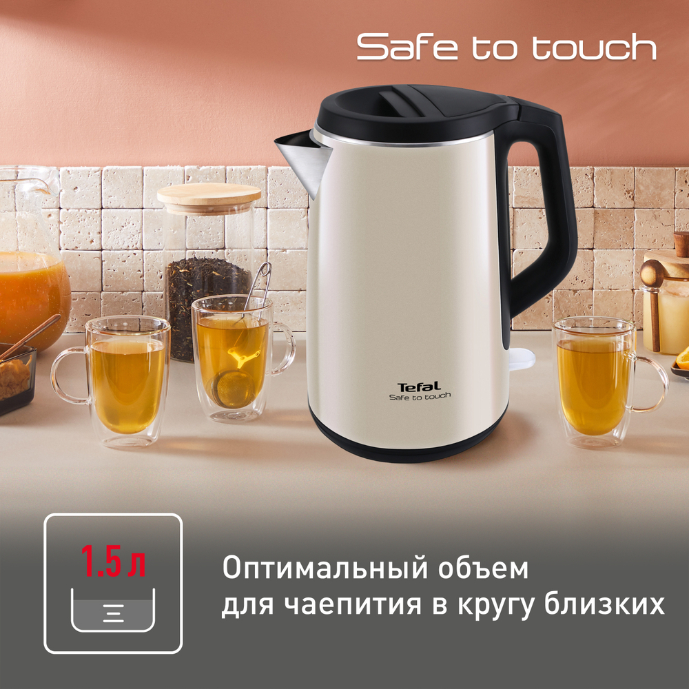 Электрический чайник Tefal Safe to touch KO371I30