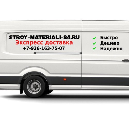 Vw-crafter-prokat-Moskva__1_.png