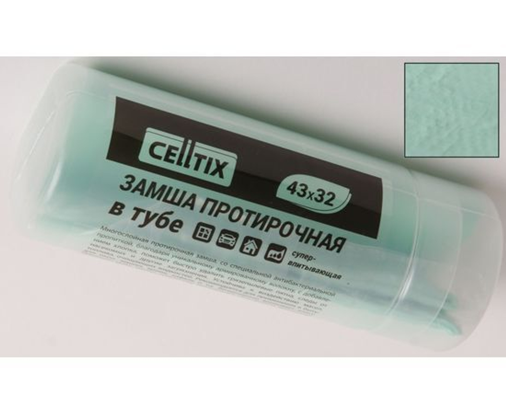 CELLTIX Салфетка для уборки 43х32см ЗАМША синтетическая, супервпитывающая, 210г/кв.м, туба