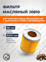 A901-2-TY295-RU