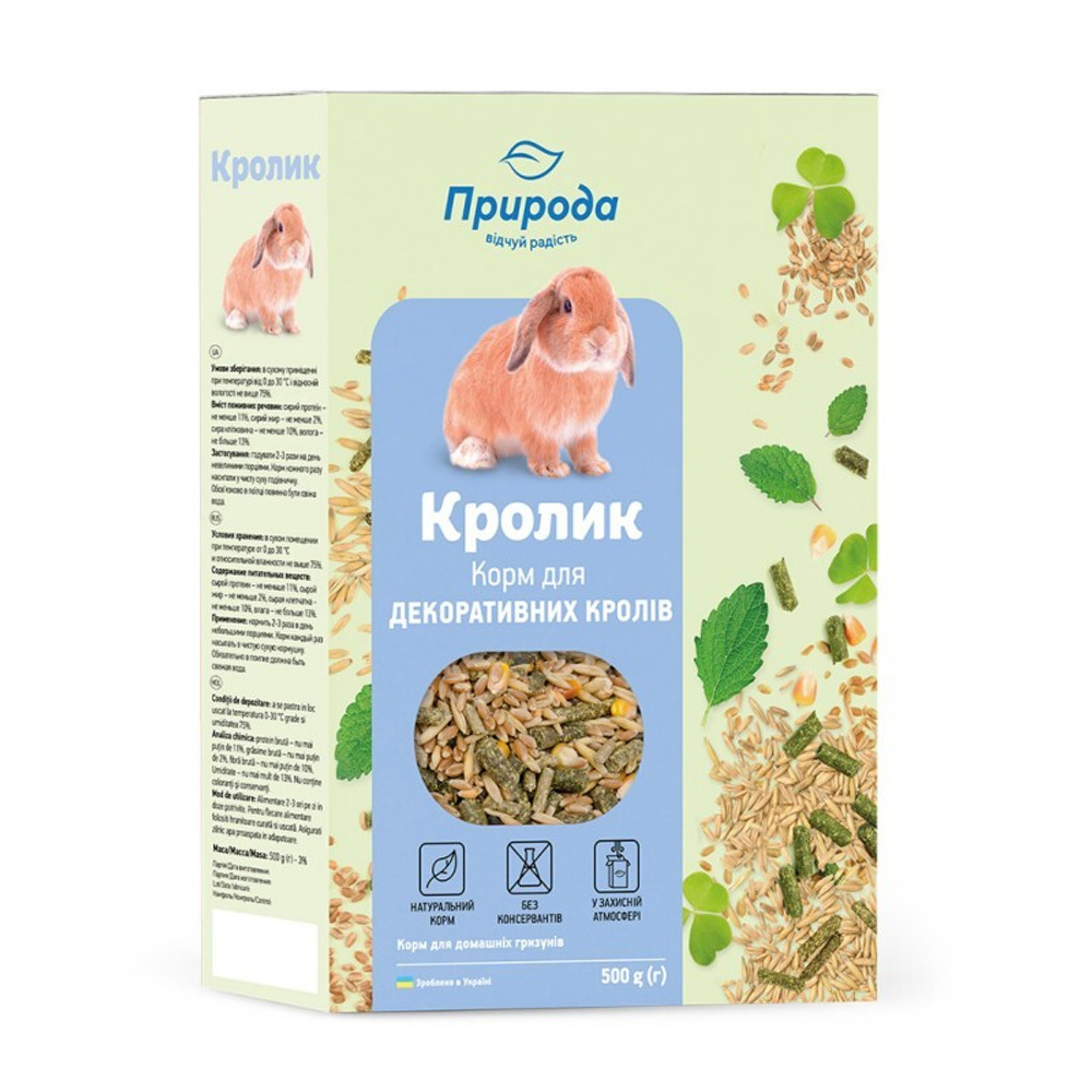 Корм для кроликов Природа