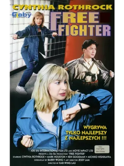 Агент из Скотланд-Ярда (1989) (DVD-R)