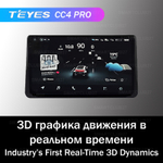 Teyes CC4 Pro 10,2" для Nissan Kicks 2020+ (прав)