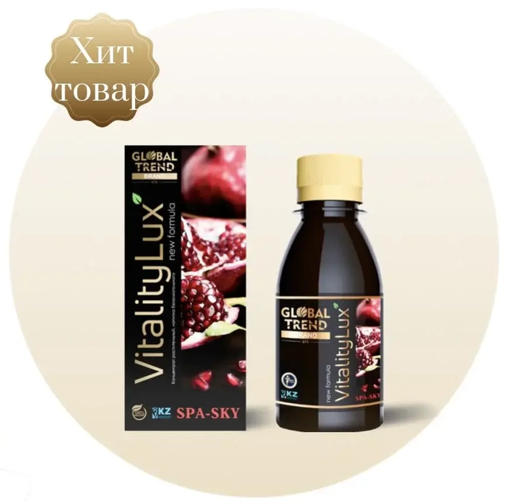 Нано Бальзам Виталити Люкс (Nano balsam Vitality Lux) 100 млл "Глобал Тренд"