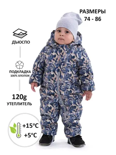 Комбинезон для новорожденных малышей утепленный осень