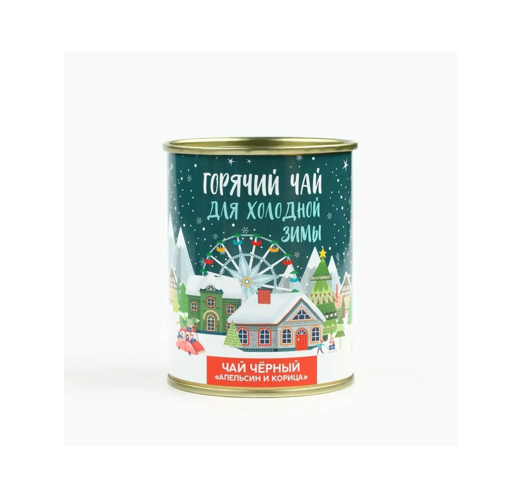 Чай черный с апельсином и корицей "Горячий чай для холодной зимы"