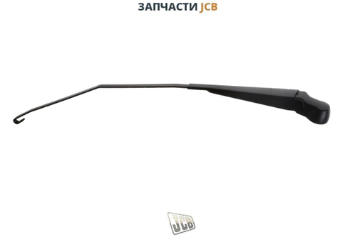 Поводок лобового стекла JCB 714/40219