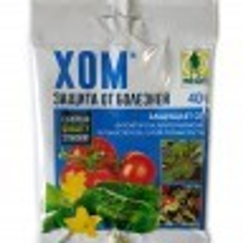 Фунгицид ХОМ 40 гр