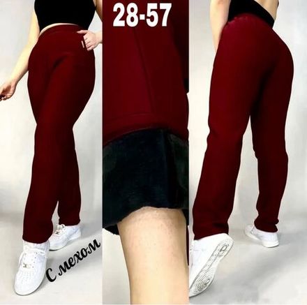 Брюки 2574996 Fabrika