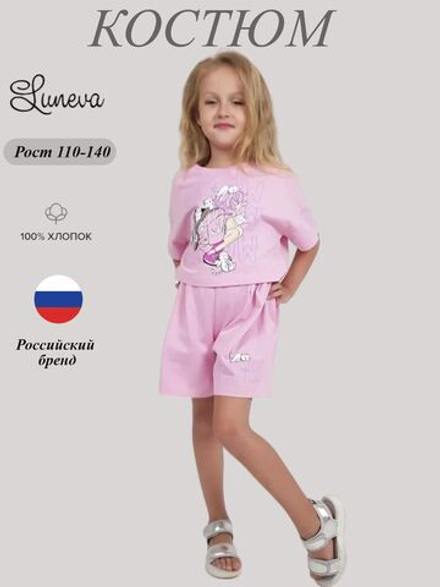 02-113-4 Комплект для девочки Luneva