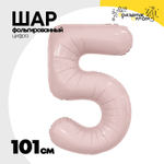 Шар фольгированный Цифра 5 101 см (Розовый)