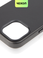 Чехол BROSCORP для Apple iPhone 14 оптом (арт. IP14-LEATHER-BLACK)