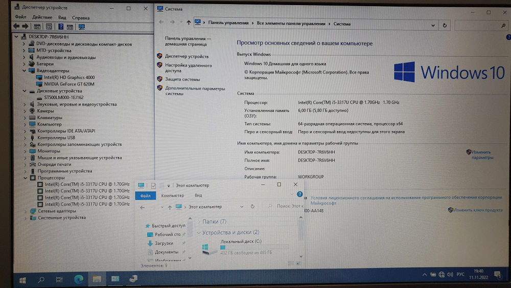Ноутбук Acer i5/6 Gb/GT620M 1Gb