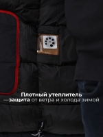 Куртка зимняя теплая короткая