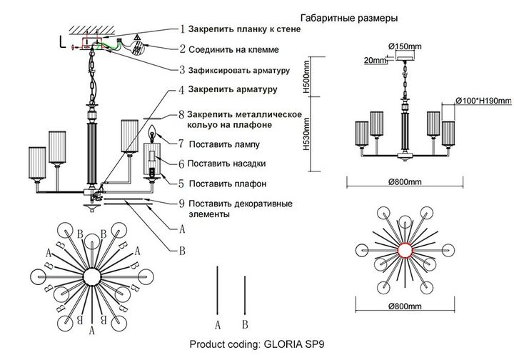 Подвесная люстра Crystal Lux Gloria SP9 Chrome