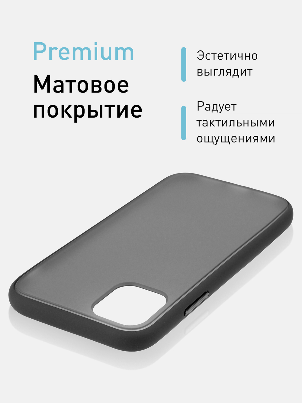 Чехол ROSCO для Apple iPhone 11 оптом (арт. IP11-ST-TPU-BLACK)
