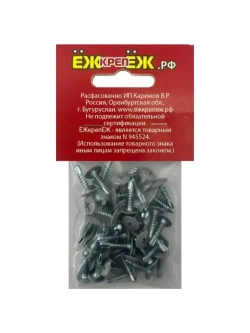 Саморезы прессшайба 4,2х16 мм сверло Серый RAL-7004 (50 шт) ЁЖкрепЁЖ.