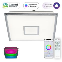 Citilux Старлайт Смарт CL703AK50G Умная люстра Хром