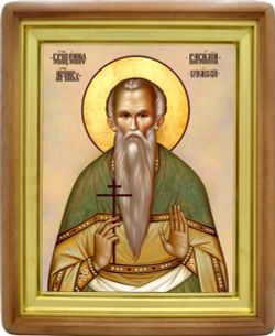 Василий Красивский Священномученик . Икона на холсте