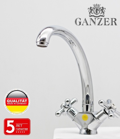 13021 Смеситель двухвентельный для кухни "GANZER"  (10/1шт)