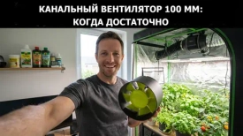 Канальный вентилятор 100 мм: когда достаточно и как выбрать по параметрам