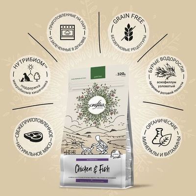 Сухой корм CRAFTIA HARMONA для взрослых кошек из курицы и рыбы, Пакет 320 г