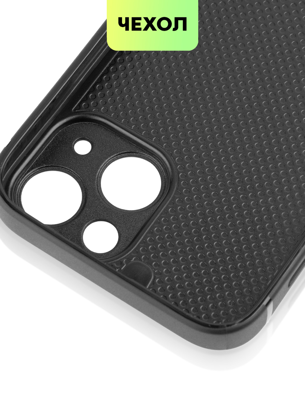 Чехол BROSCORP для Apple iPhone 13 mini оптом (арт. IP13MINI-ALC-BLACK)