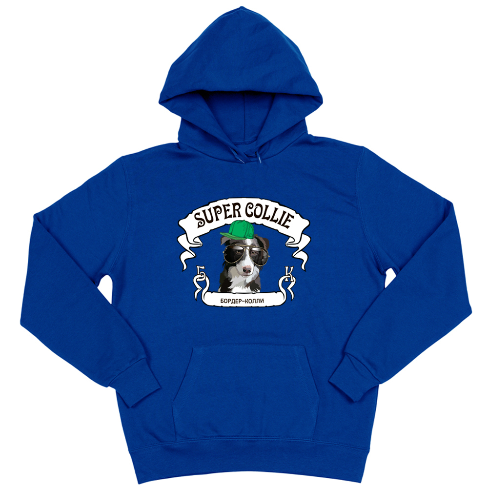 Толстовка "Супер Бордер Колли"