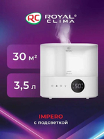 Увлажнитель воздуха ультразвуковой Royal Clima RUH-IM300/3.5E-WT,  3.5л,  белый