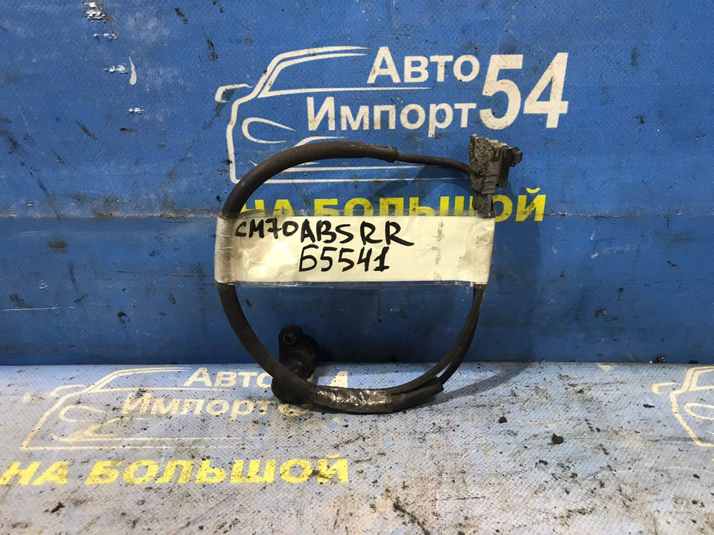 Датчик ABS задний правый TOYOTA LITEACE 1999-2002