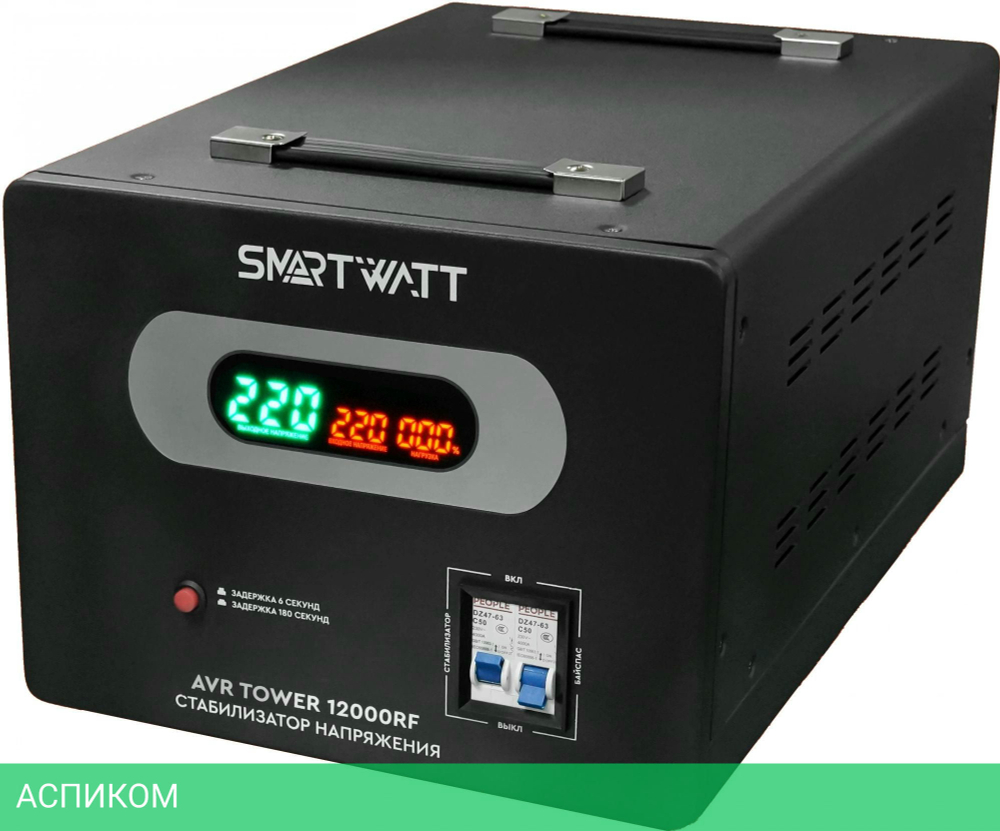 Стабилизатор напряжения Smartwatt AVR Tower 12000RF черный (4512020370001)