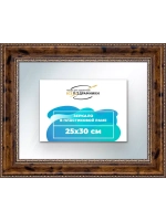 Зеркало 25x30 настенное в раме