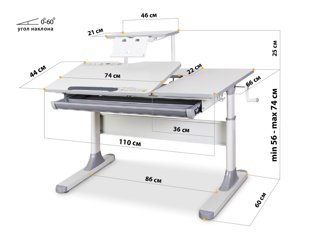 Растущая парта Mealux Vancouver Multicolor Lite с полкой BD-620 (1100×660 мм)