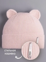 Шапка вязаная демисезонная с ушками