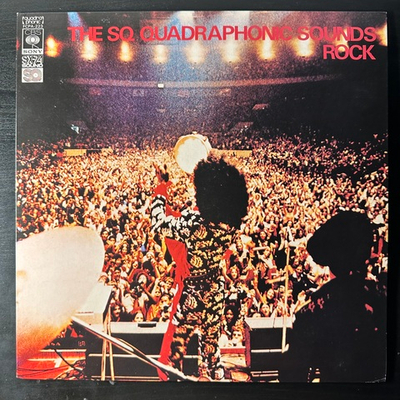 Сборник The SQ Quadraphonic Sounds: Rock (Япония 1972г.)