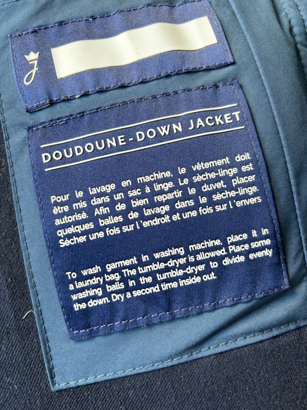 Куртка Jacadi, 110