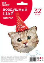 Фольгированные шары-фигуры «Котик в колпачке» в ассортименте, 74–81 см