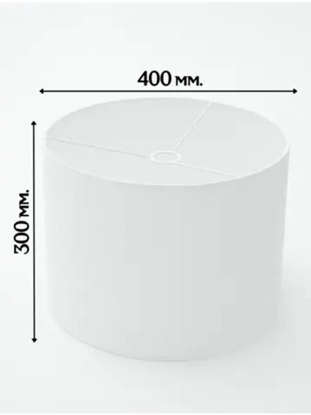 Абажур для торшера e27 тканевый декоративный