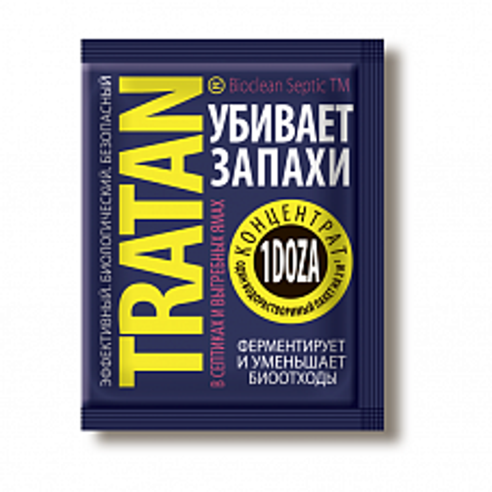 Тратан д/туалетов концентрат убивает запахи 1,5 гр