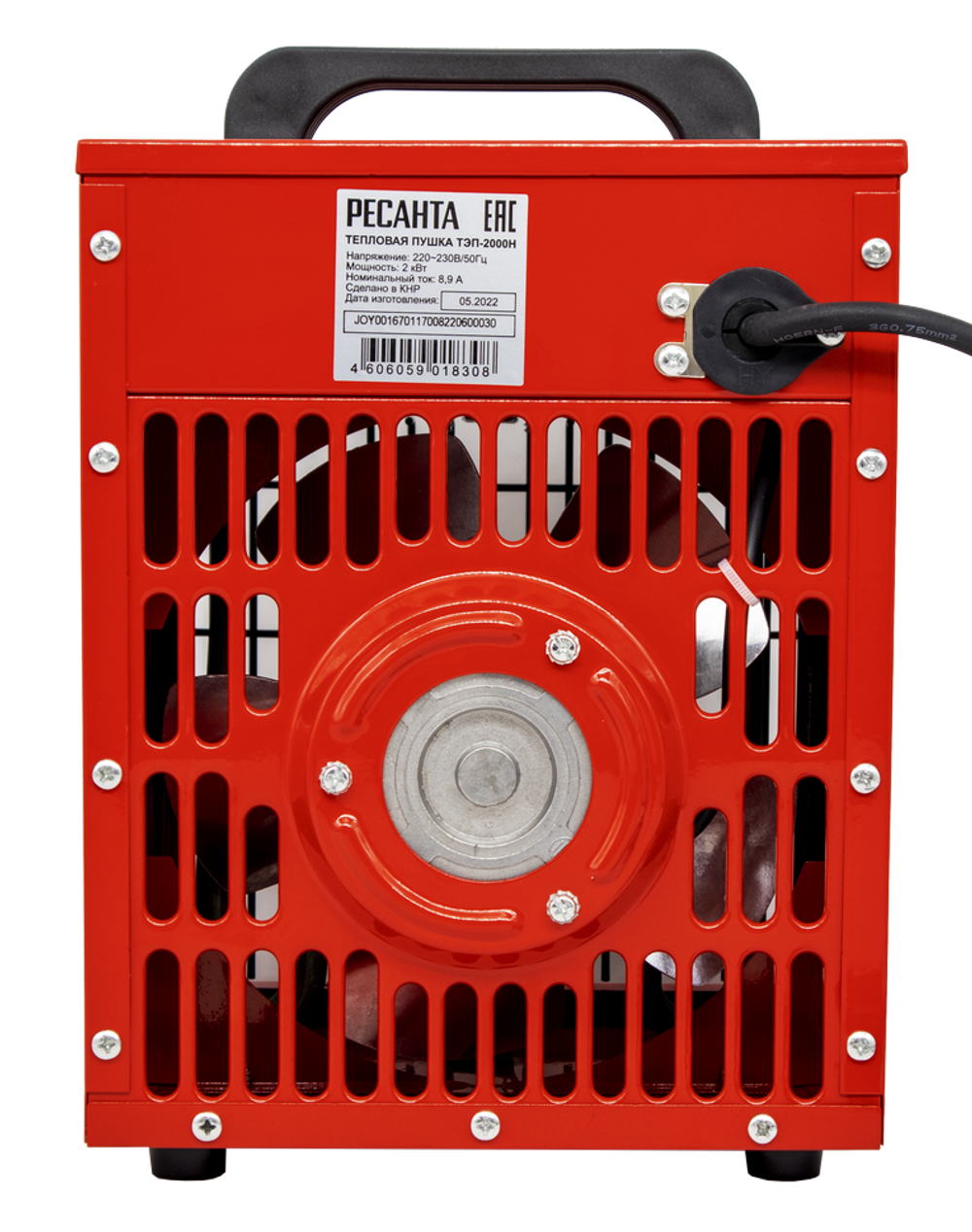 Электрическая теплопушка РЕСАНТА ТЭП-2000Н